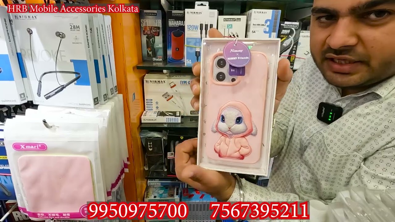 Kolkata Wholesale Mobile Cover Market | Cheapest Mobile Back Cover Wholesale Price | Dealer Supplier