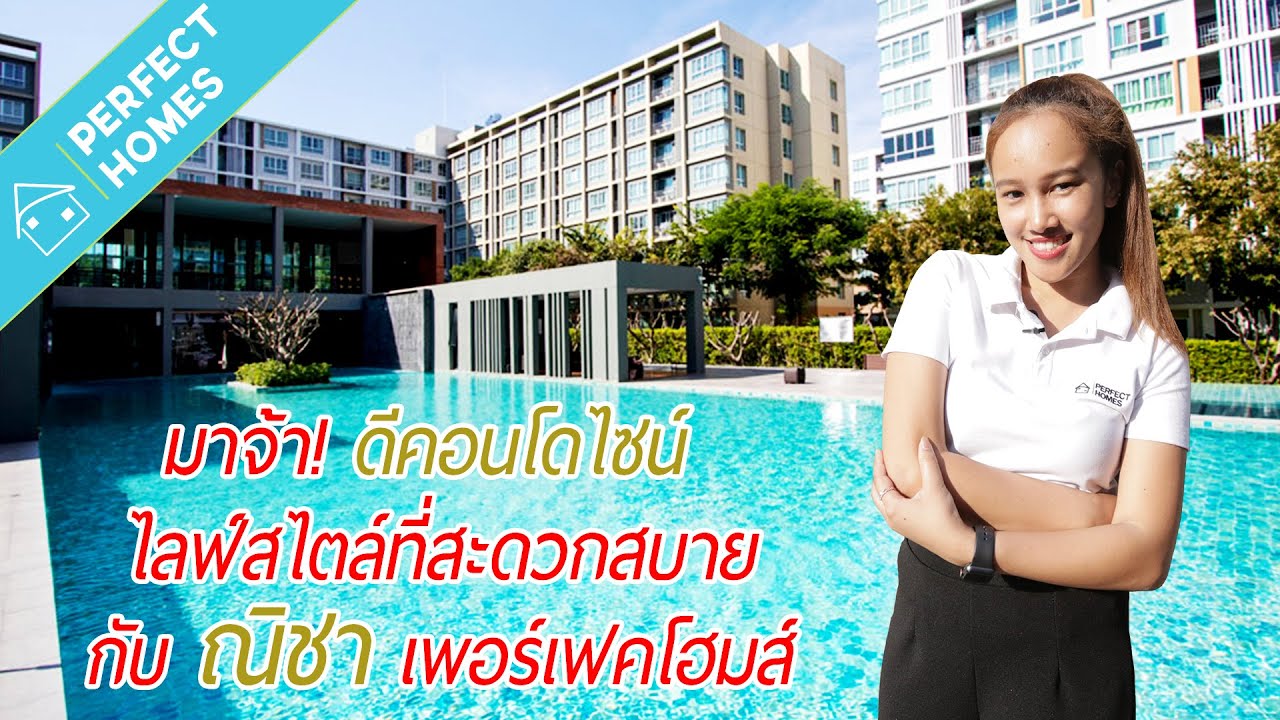 คอนโดเชียงใหม่ ดีคอนโด ซายน์ 1 ห้องนอน ราคา 1,750,000 บาท