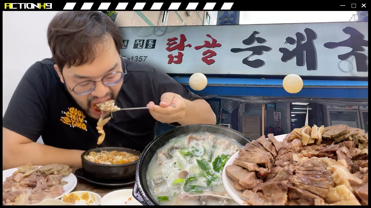 여기 국밥집 추천해주신 분 누구신가요..?