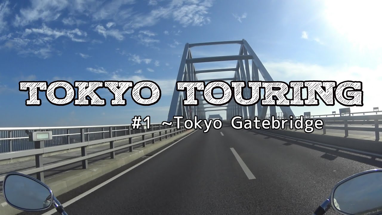 TOKYO TOURING #1 【GLADIUS 400】