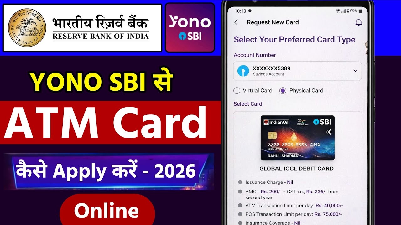 yono se atm kaise apply kare | How to apply for new atm card online sbi