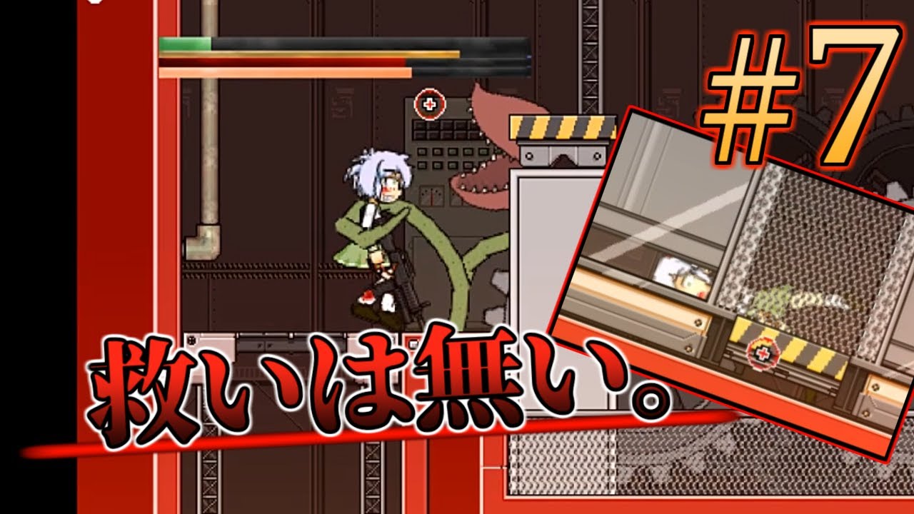 【リョナ注意】#7 CrackleCradleをゆっくり実況