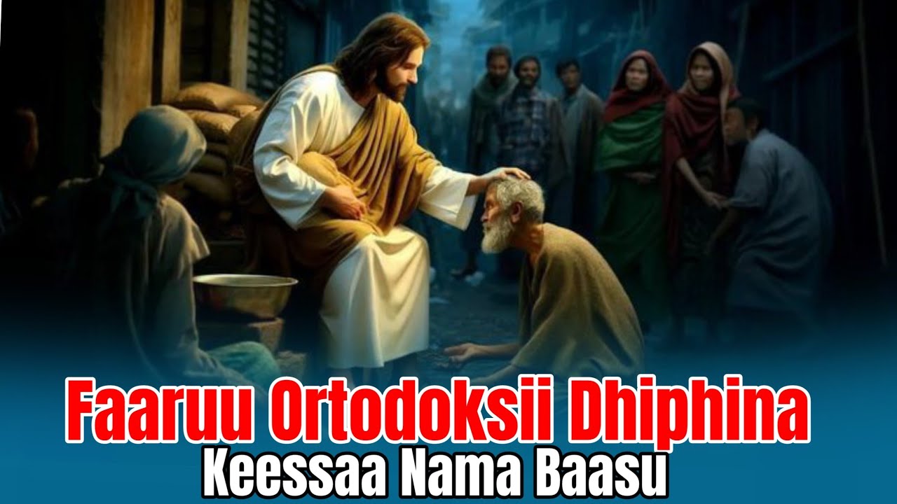 Faaruu Ortodoksii Dhiphina Keessaa Nama Baasu|Ethiopian Orthodox Song #sambe_tube