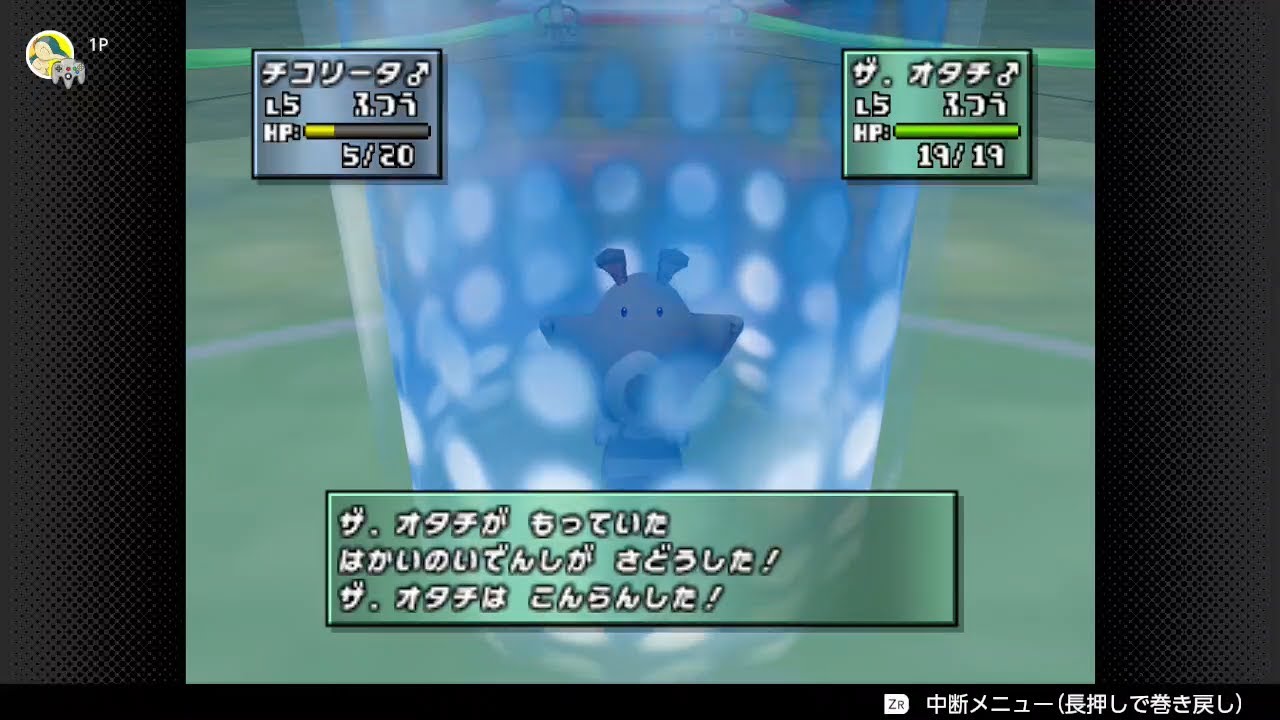 はかいのいでんし？なんだそいつは！p４２＜ポケモンスタジアム金銀＞