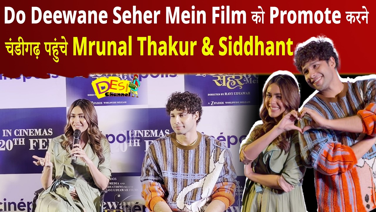 Do Deewane Seher Mein Chandigarh Promotion | Mrunal Thakur | Siddhant Chaturvedi|New Film2026