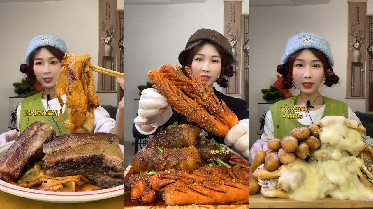 【MUKBANG】SPICY BRAISED PORK BELLY  EATING SHOW  CHINESE FOOD  食べる吃播 #咀嚼音 #food #mukbang #foodie