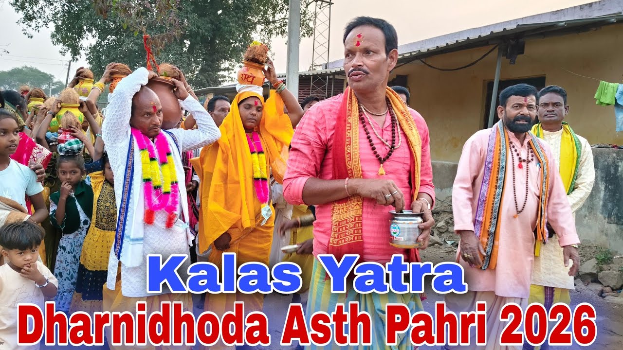 धारनीधोड़ा कलस यात्रा Dharnidhoda Asth Pahri Kalas Yatra 2026 ( 4kHDVideo) Mr Karan Youtube Channel 