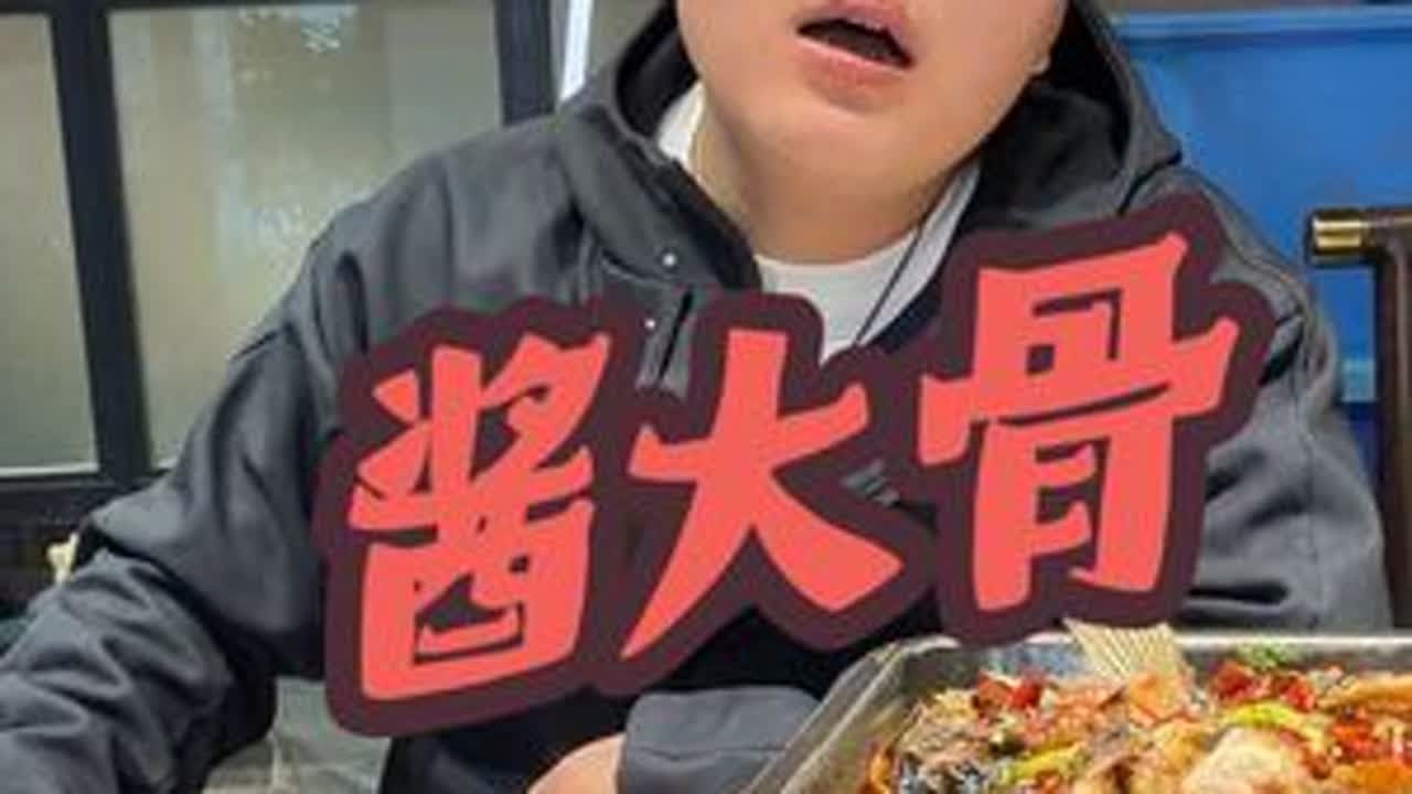 酱大骨嘎嘎香！这是36计里的那一计#家庭#记录真实生活 #vlog日常 #美食 #王小威