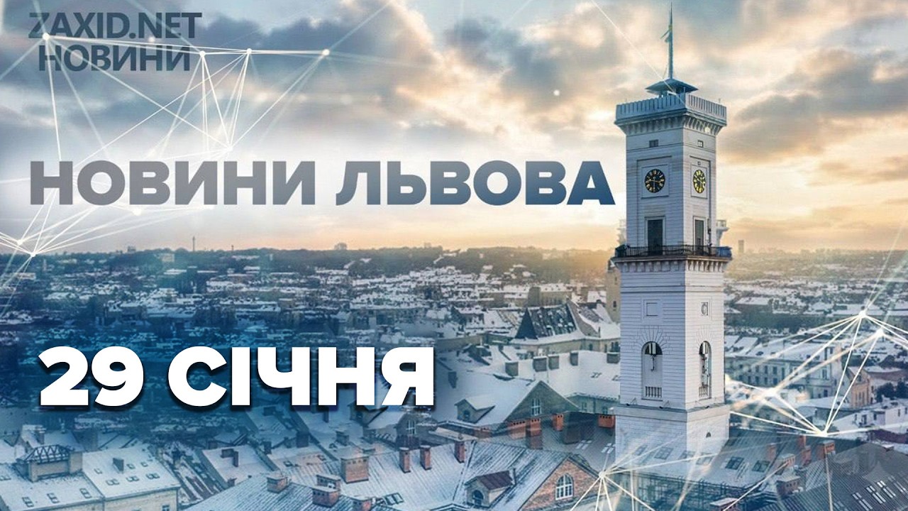 Холоди повертаються: 