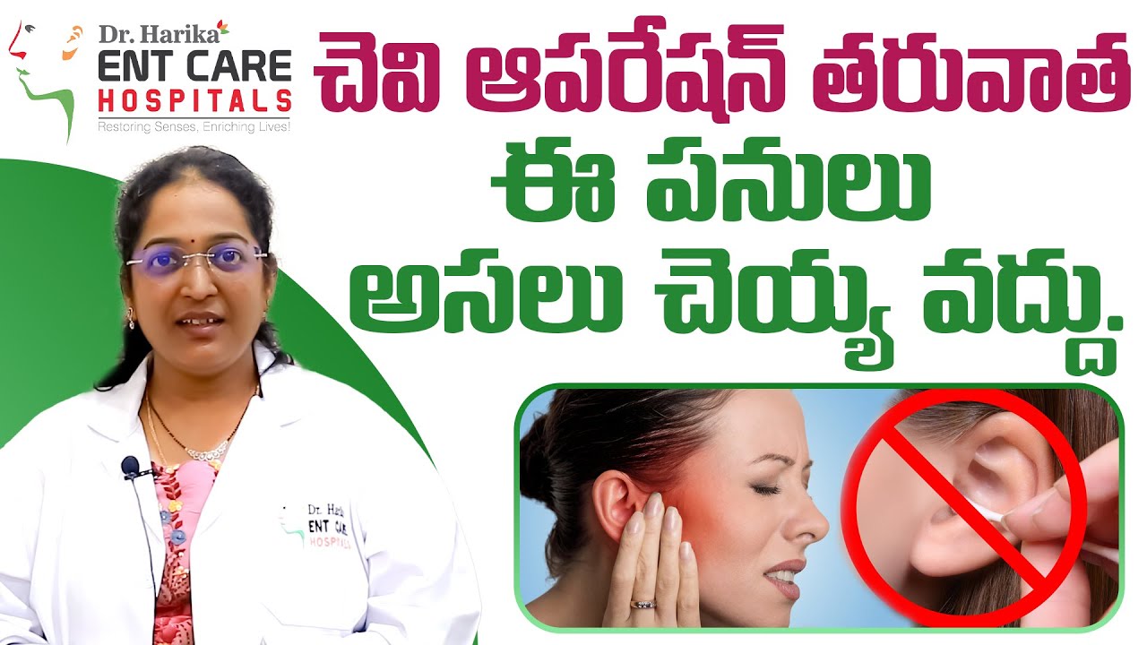 How To Take Care After Ear Surgery || Precautions After Ear Surgery || Dr Harika ENT Care Hospital