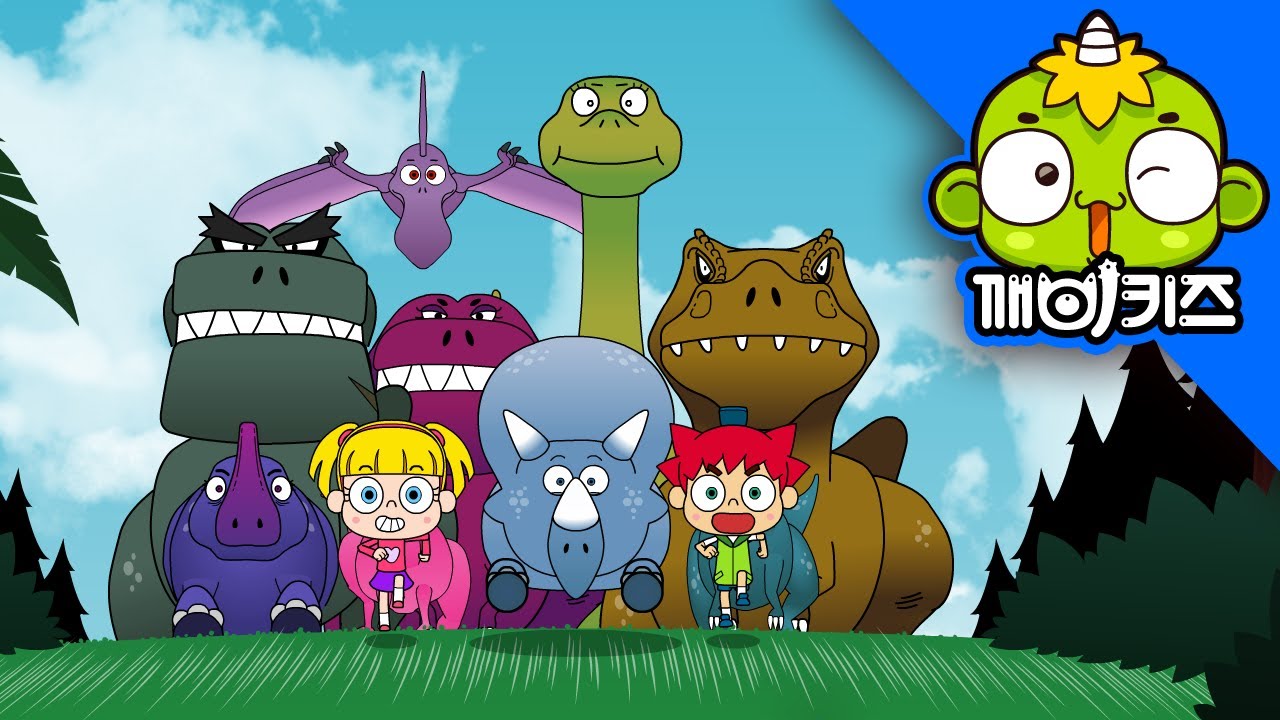 백투더공룡 주제가 | 백투더공룡 #21 | 공룡만화 | 깨비키즈 KEBIKIDS