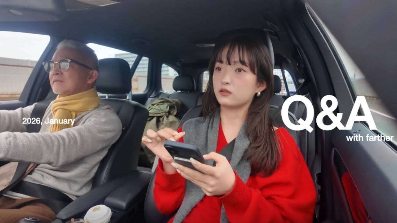 【Q&A】父と娘の質問コーナー💬