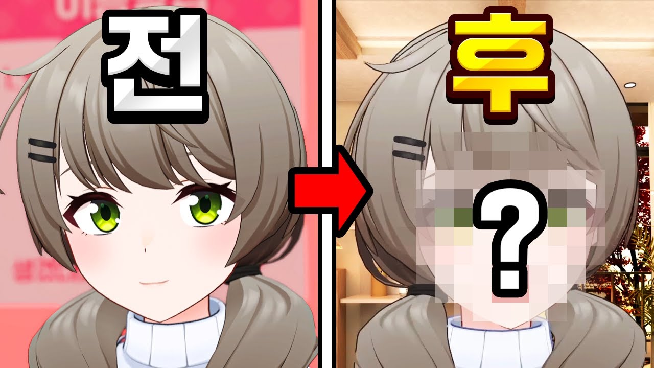 모든게 바뀌었습니다