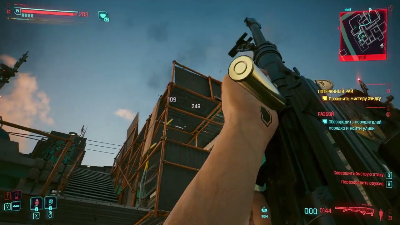 Cyberpunk 2077 2.0 #14