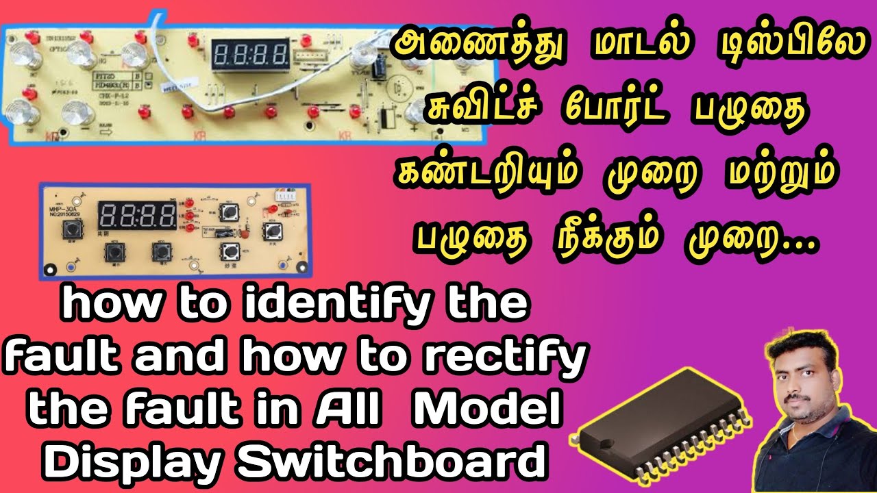 All model induction cooktop display board repair steps & detailed explanation.