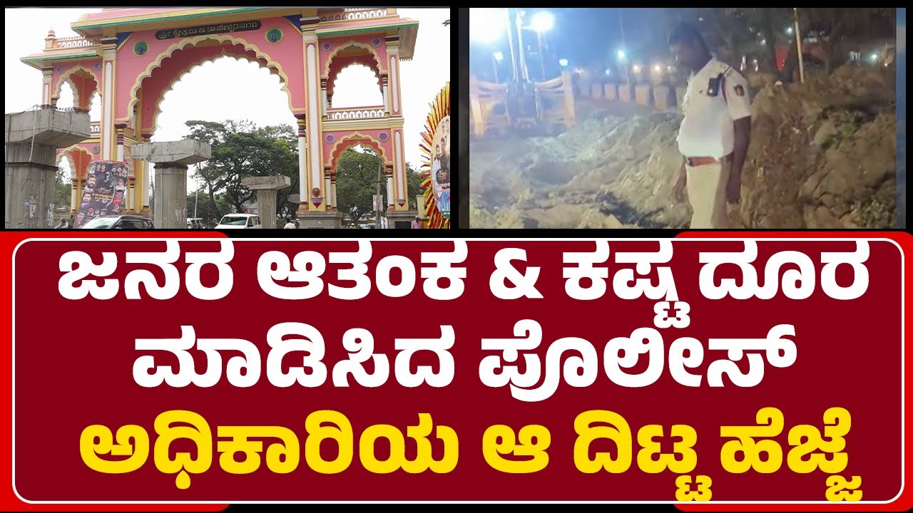 RR ನಗರದ Arch ಬಳಿ ಸ್ಥಗಿತಗೊಂಡ Flyover ಕಾಮಗಾರಿ | Traffic Police Nagaraj | @newsfirstbengaluru