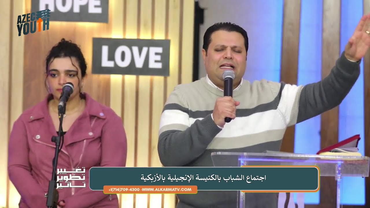 الكنيسة الإنجيلية بالأزبكية