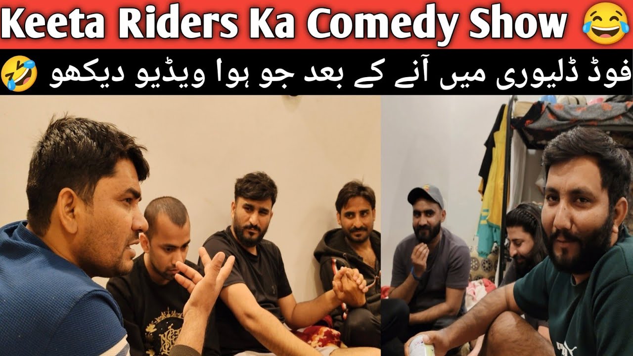 Keeta Rider Ka Comedy Show… Friends Ne Bana Diya Viral!