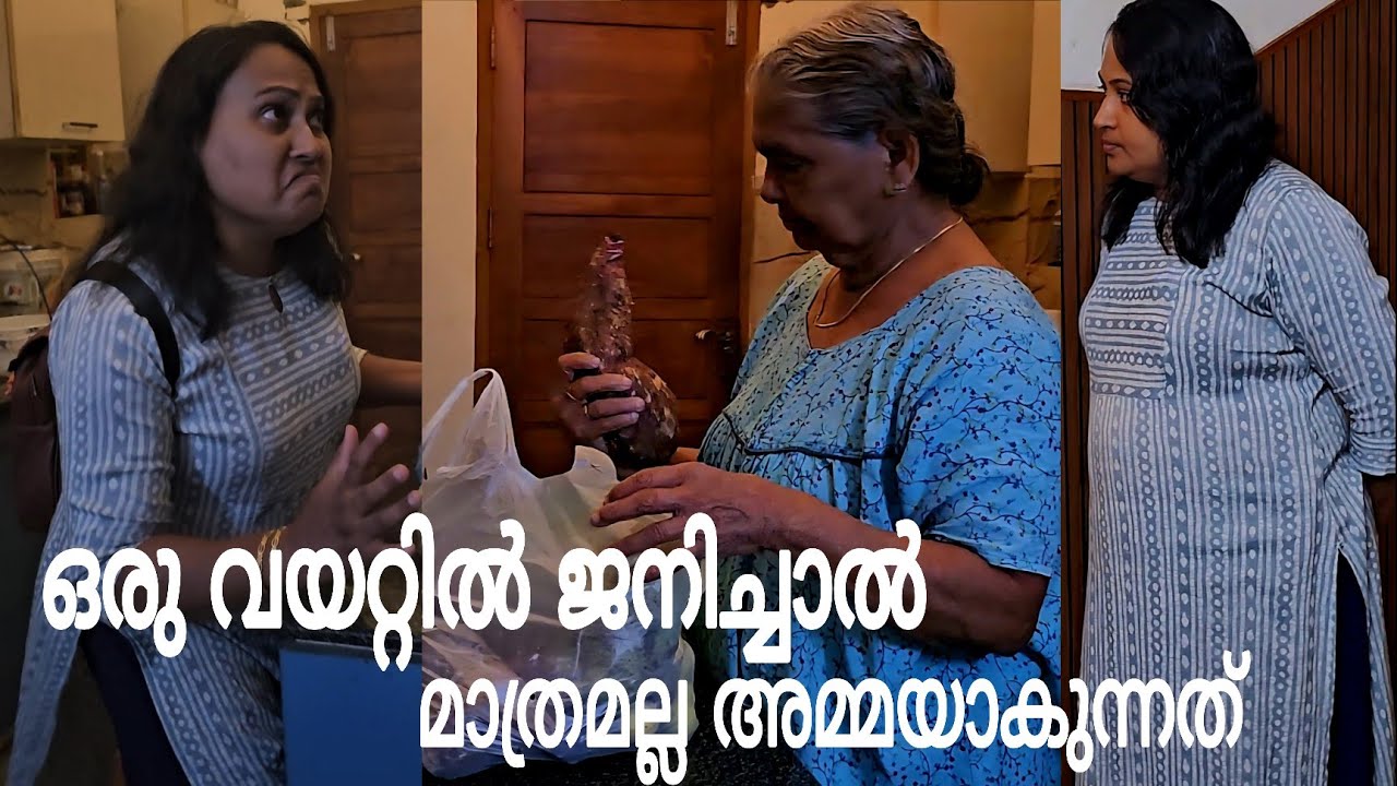 അമ്മയാകാൻ ഒരു വയറ്റിൽ ജനിക്കണം എന്നില്ല.