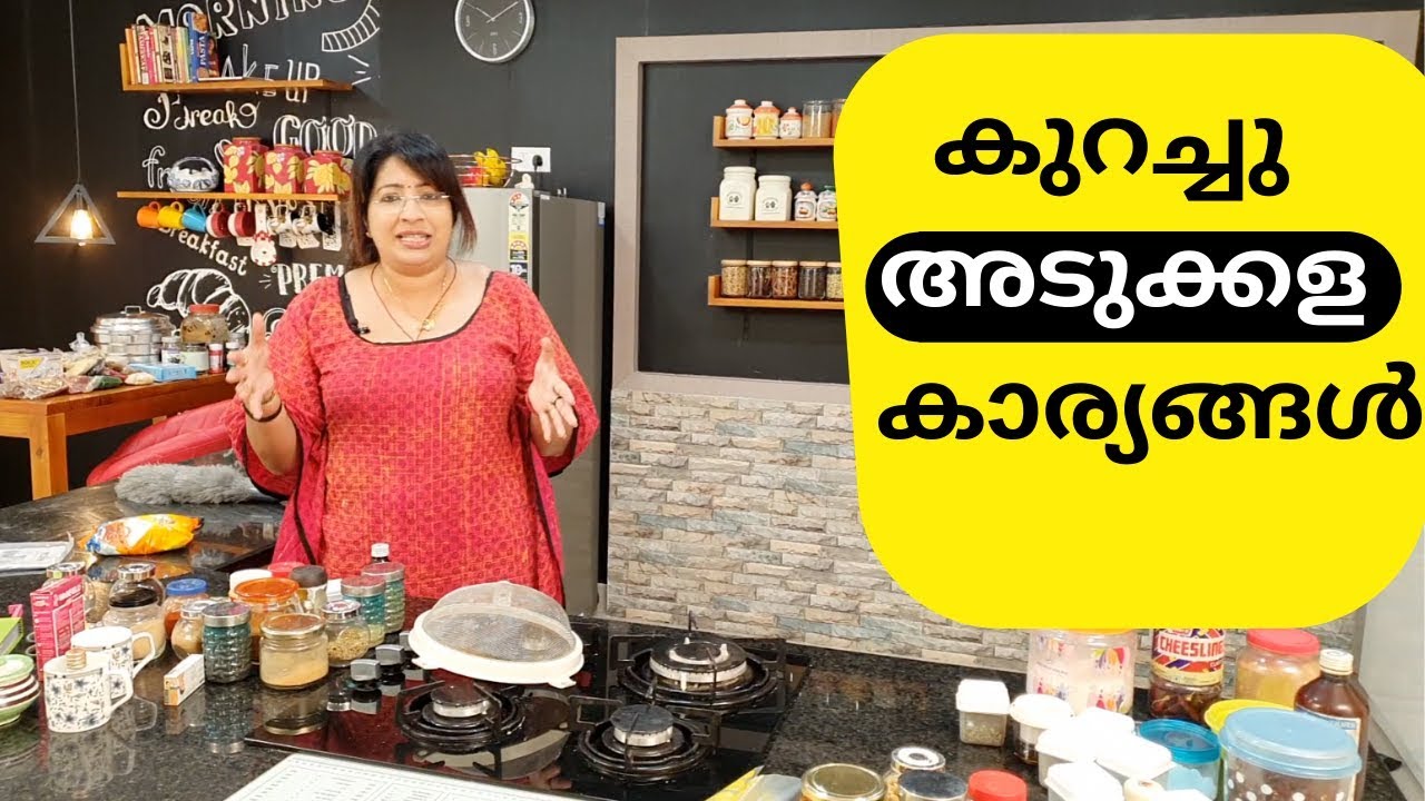 My Kitchen Cleaning and Cupboard Organisation || അടുക്കള  വൃത്തിയാക്കലും അടുക്കലും