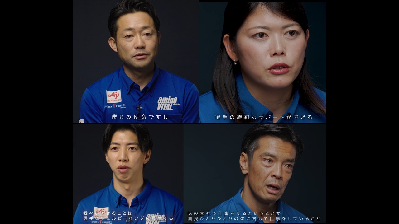 ミラノ・コルティナ2026 -Professional Behind the Professional-【味の素KKビクトリープロジェクト®】