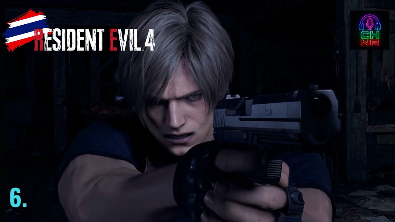 Resident Evil 4 - บอกลา - Part 6