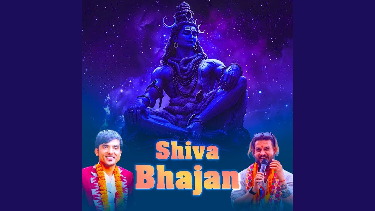 Shiva Bhajan