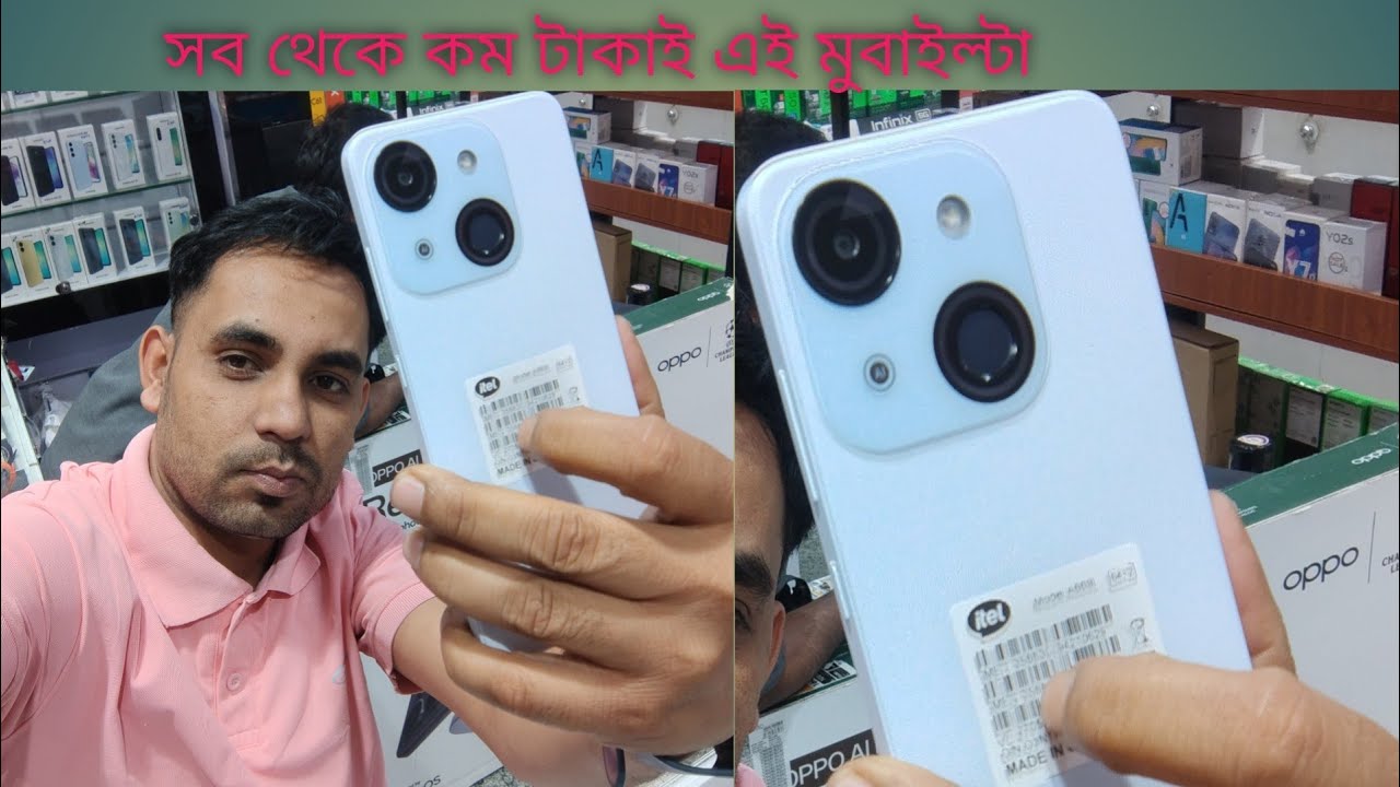 A 50 C 4G itel mobile price #mobilephones /কম বাজেটের মোবাইল কিনুন