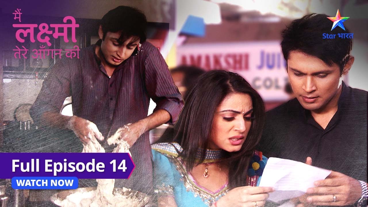 FULL EPISODE-14 |  Arjun ne Purva se bataaya sach | Main Laxmi Tere Aangan Ki #starbharat