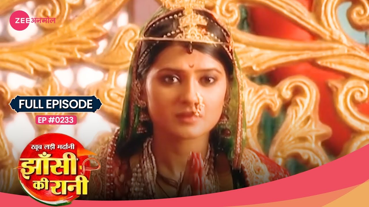Laxmi Bai को मिले Subjects से Amazing Gifts! 🎁✨ | Jhansi Ki Rani | Full Ep #233 | Zee TV