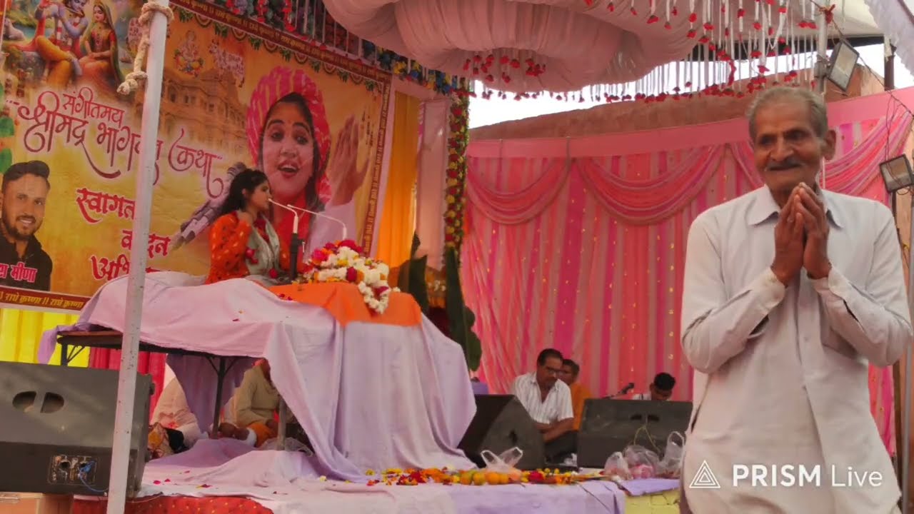 भगवान राम की अनसुनी कथा ! Bageshwar Dham Sarkar Shri Ram Katha ! Sanskar TV 