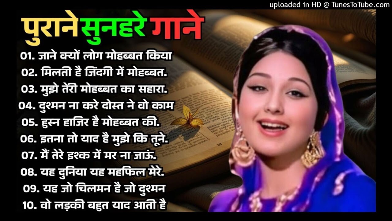 पुराने_सुनहरे_गाने_l_Old_Is_Gold_l_Bollywood_classics_song_l_#oldisgold_#bollywoodclassic_#80s#90s(2