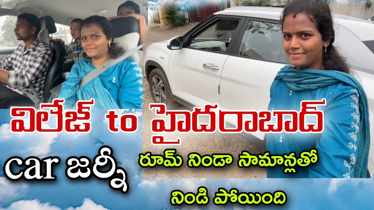 యూపీ నుంచి ఇంటికి వచ్చాక హైదరాబాద్ కి వెళ్ళాను 💃