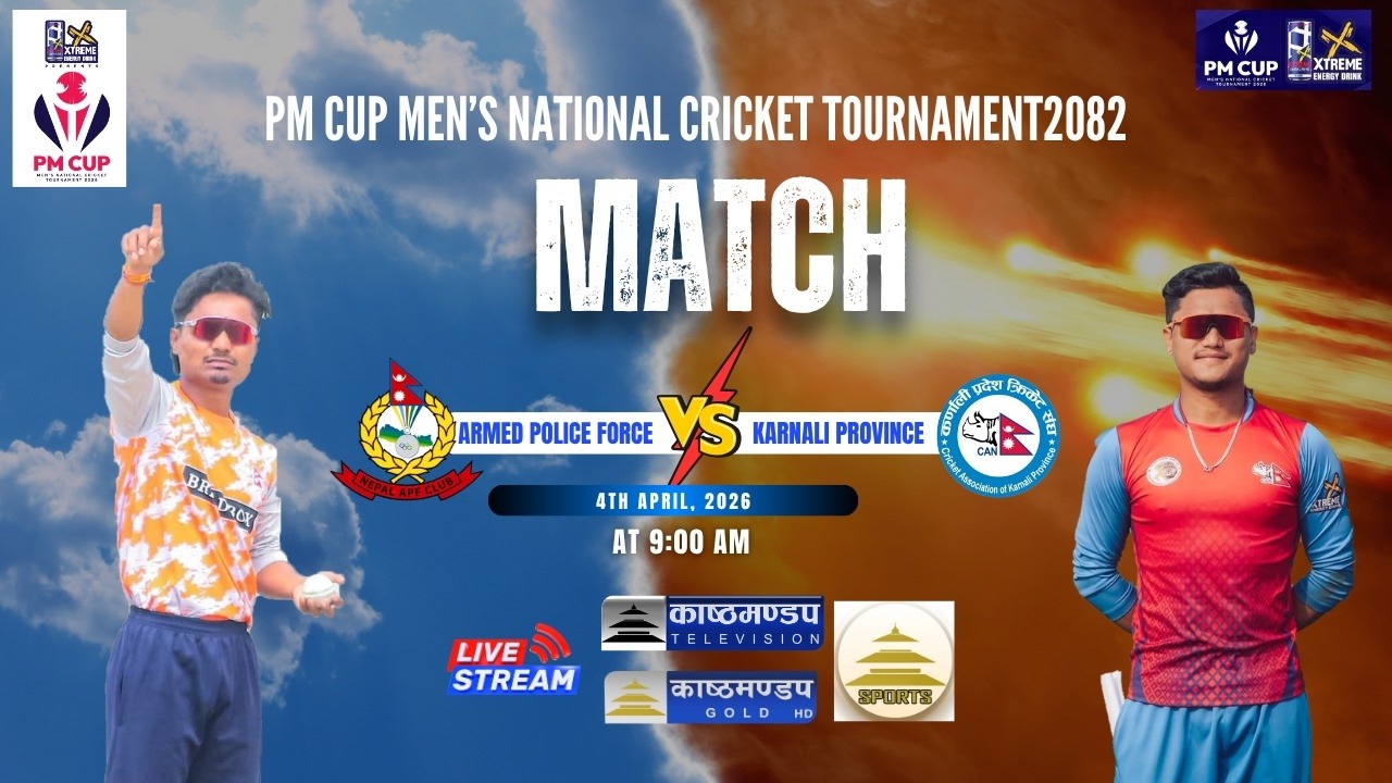 || PM CUP MEN'S NATIONAL CRICKET TOURNAMENT 2026 || ARMED POLICE CLUB VS KARNALI PROVINCE ||