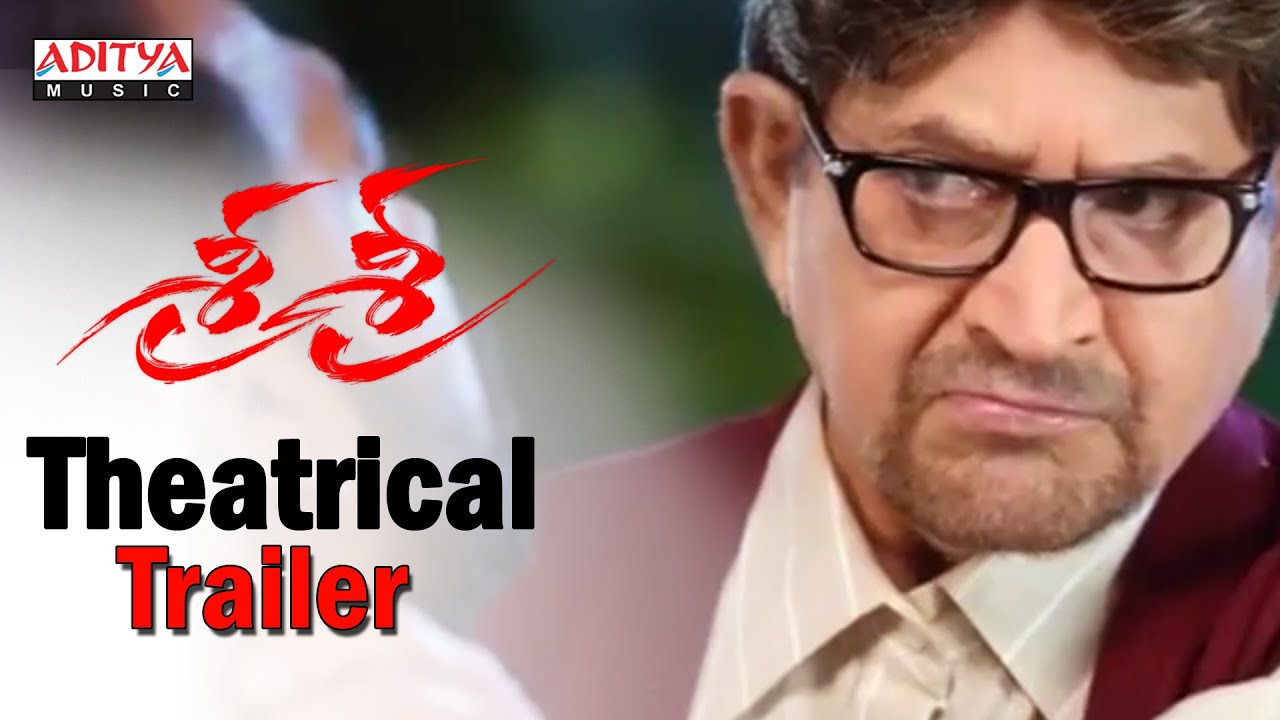 SRI SRI Movie Theatrical Trailer @ Sri Sri Audio Launch || Krishna, Vijaya Nirmala || E.S.Murthy