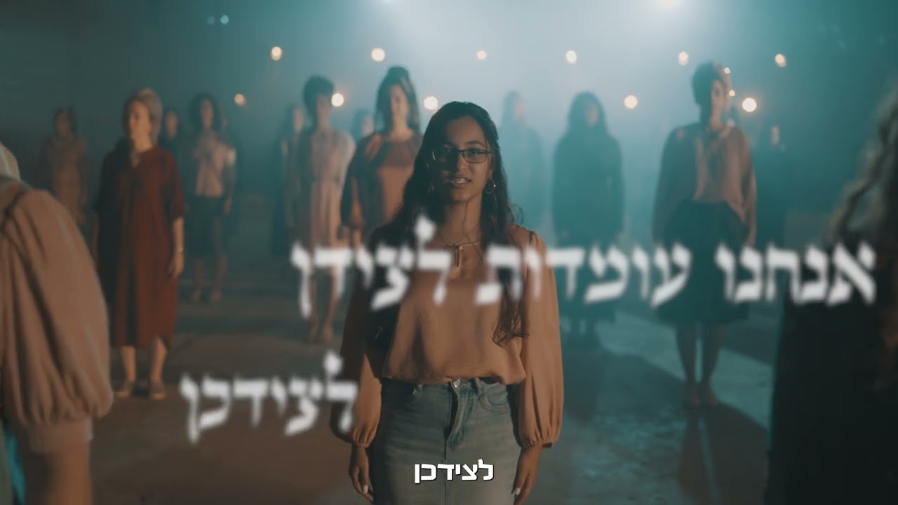את אחותי אנכי מבקשת  אולפנת  בנ