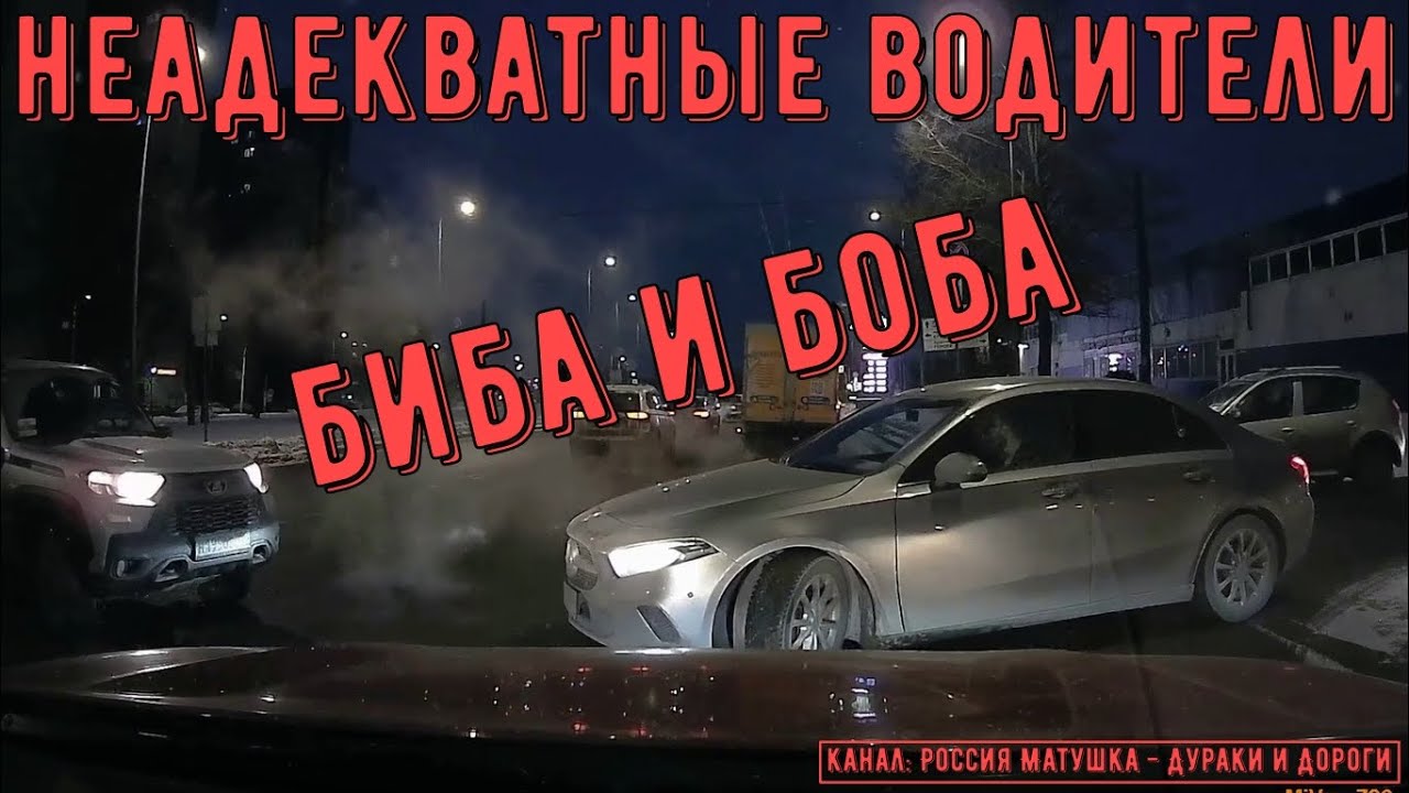 Неадекватные водители и хамы на дороге #821! Подборка на видеорегистратор!