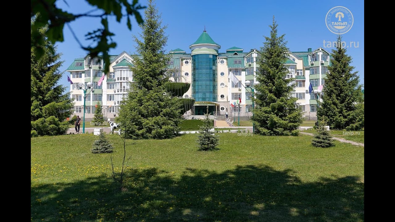 Санаторий 