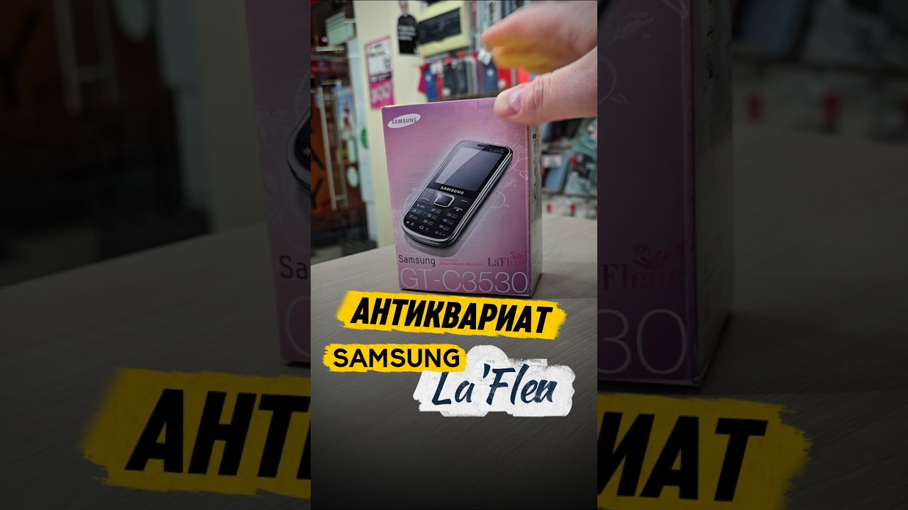 Samsung C3530 La'Fleur