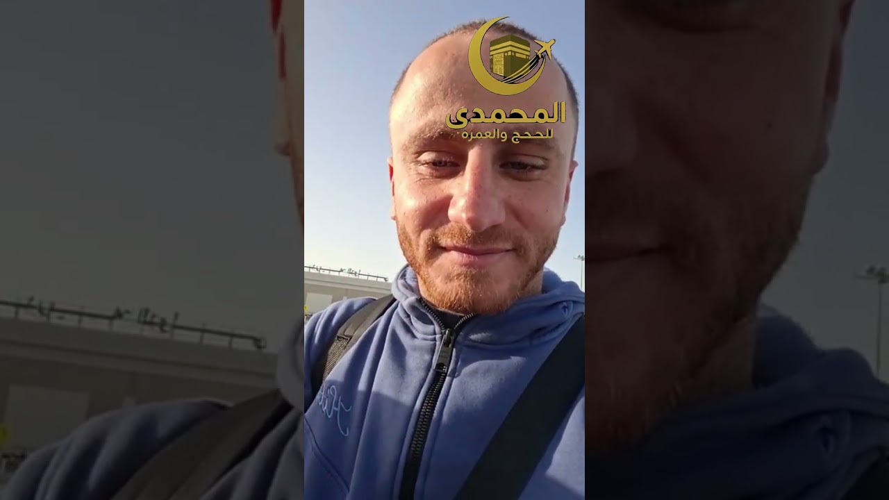 من أمام الطائرة ومع لحظات الوصول القلوب تهفو إلى بيت الله🕋الحمد لله على تمام الوصول إلى مطار جدة 🤲