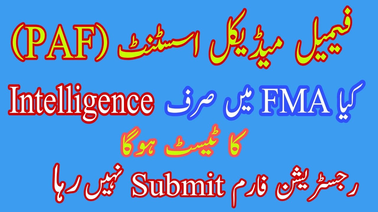 PAF Female Medical Assistant Initial Test Pattern | PAF FMA Registration Problem