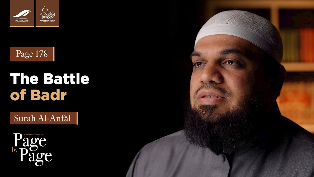 Page 178 - The Battle of Badr | Shaykh Dr. Ahsan Hanif | Qur'an Tafseer Series