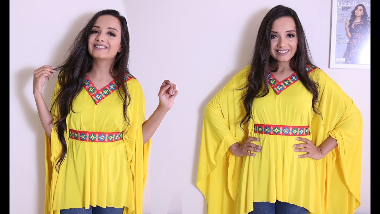 طريقة عمل لبس رمضان بدون مكنه خياطه  | Alia Awwe