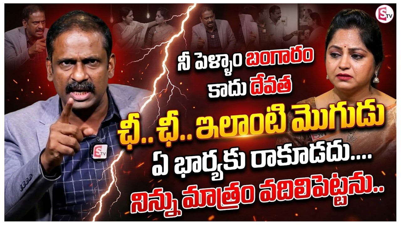 Andamaina Jeevitham Latest Episode | Dr. Kalyan Chakravarthy &  | SumanTV Jaya