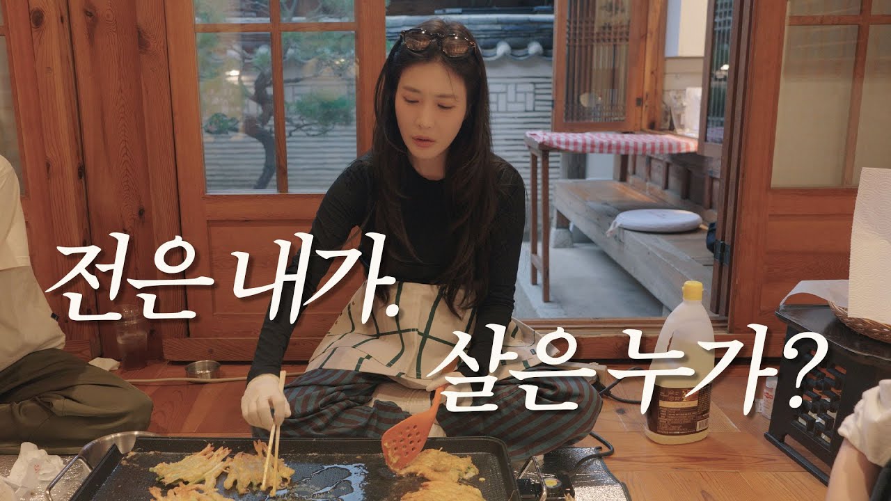 추석 끝 타임캡슐 시작