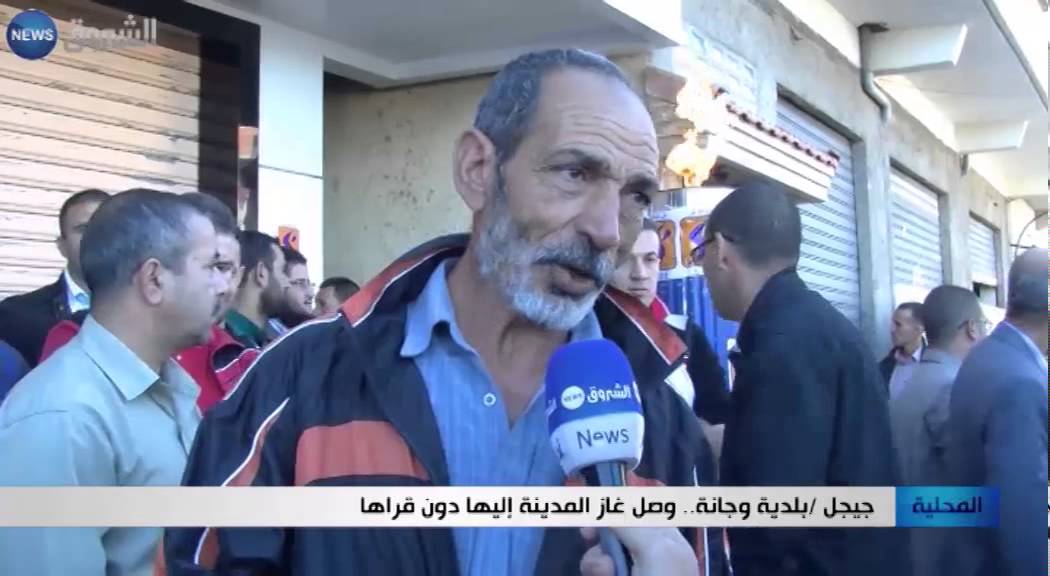 جيجل: بلدية وجانة.. وصل غاز المدينة إليها دون قراها