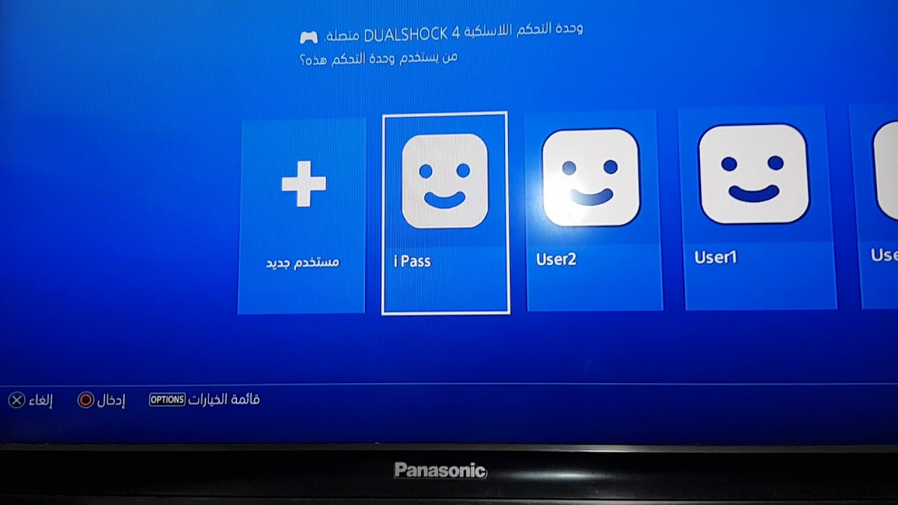 حل مشكلة ارتفاع صوت مروحه PS4