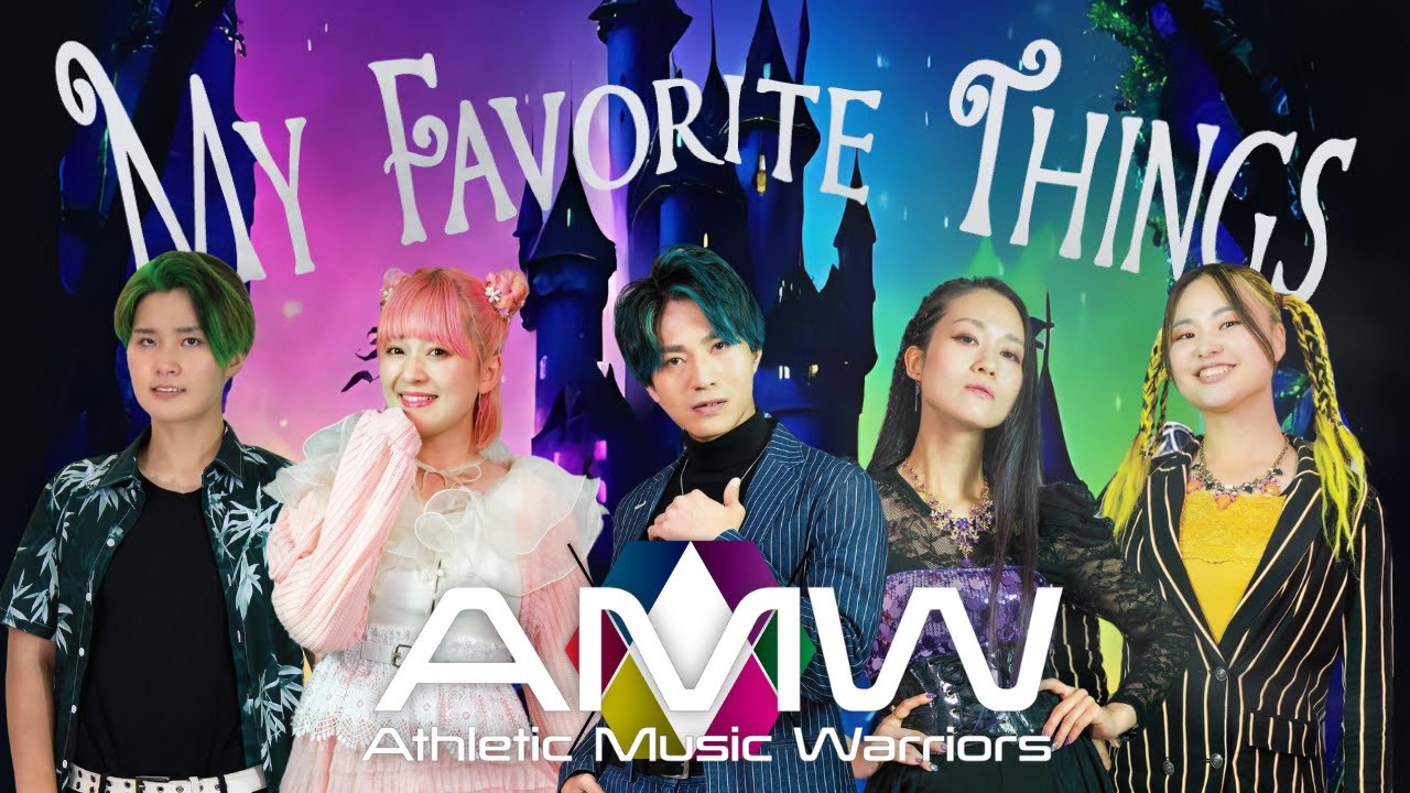 AMWの1発撮り【My favorite things】アカペラで歌いました