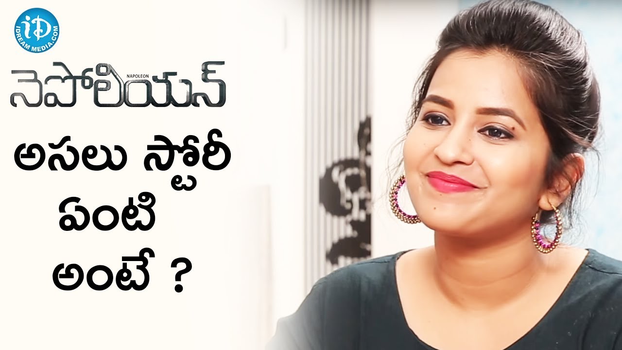 Komali About Story Of  Nepolean Movie || Talking Movies With iDream