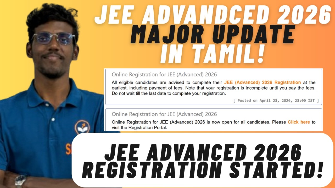 JEE Advanced 2026 Major Update in Tamil | How to Register for JEE Advanced 2026? In Tamil JoSAA CSAB